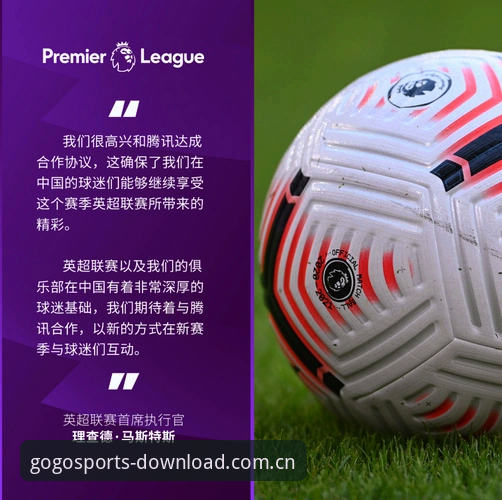 GOGO足球体育英超赔率数据查看教程｜新手从下载到看懂数据的完整指引
