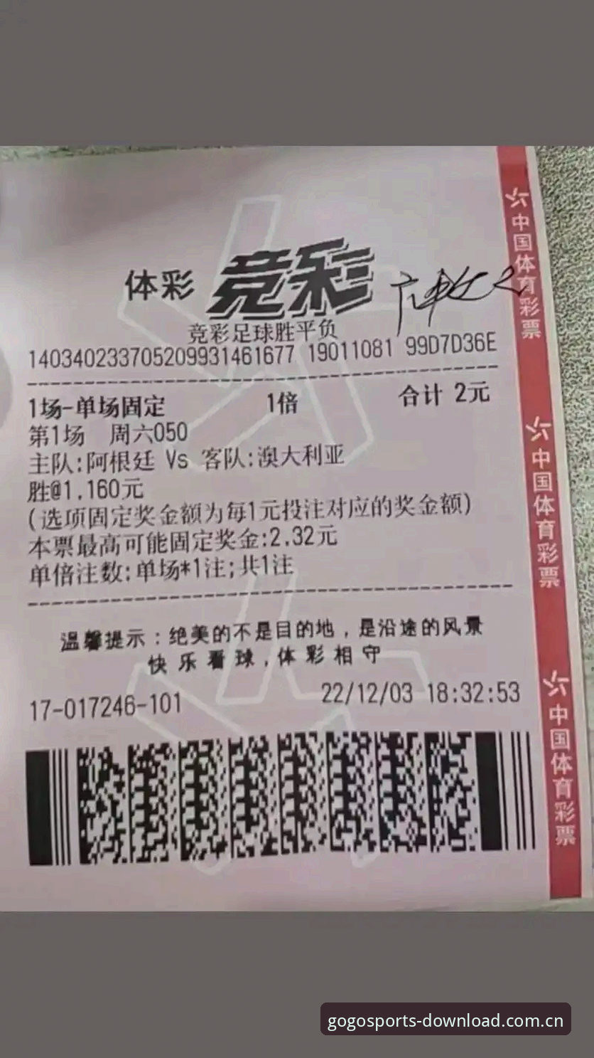 3个GOGO足球体育安卓版注册常见错误，以及如何30秒内避开